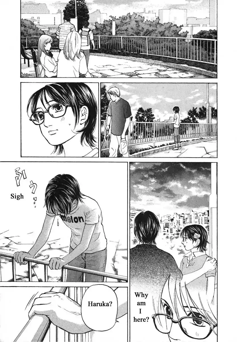 Haruka 17 Chapter 70 12